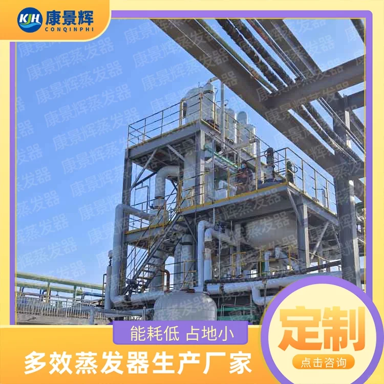 37%浓度甲醛生产多聚甲醛的工艺