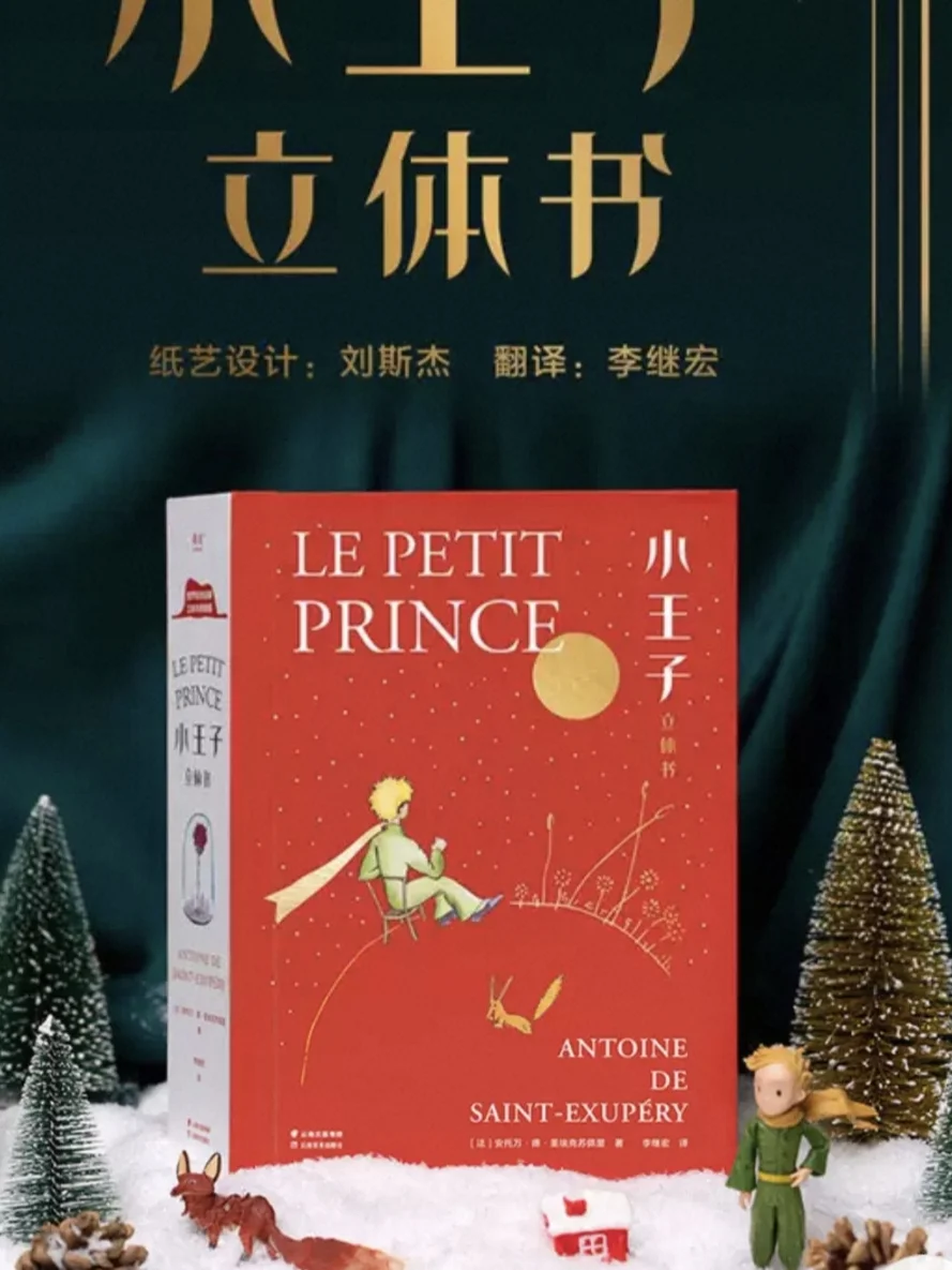 这些年我给外甥们买过的儿童节/生日礼物