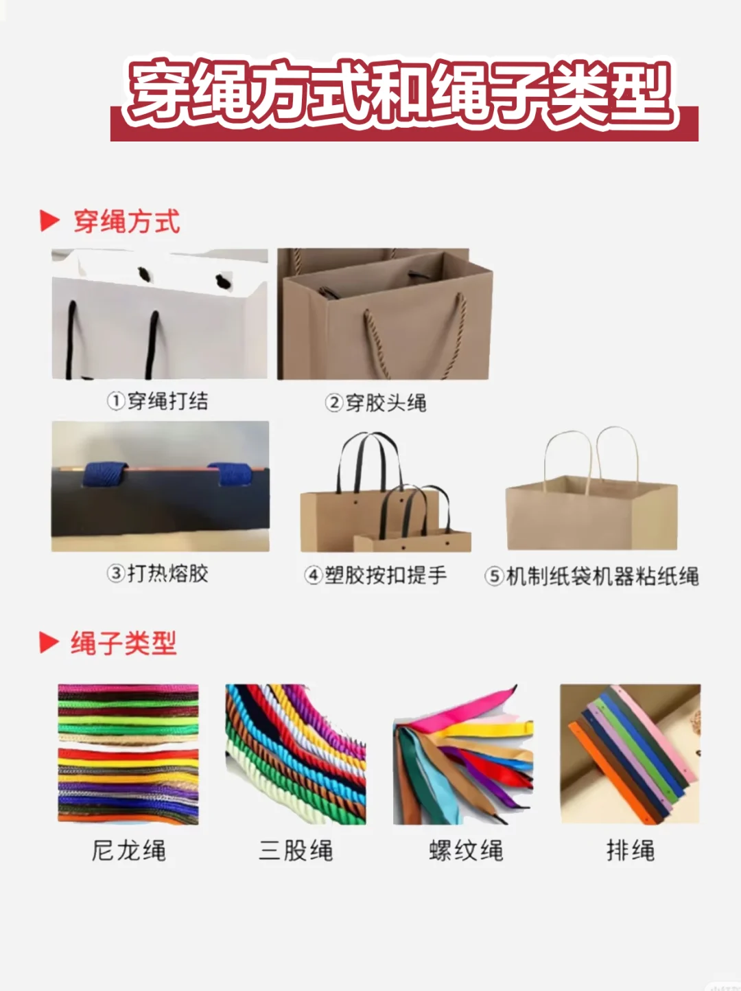 印刷手提袋前一定要看，以防踩坑