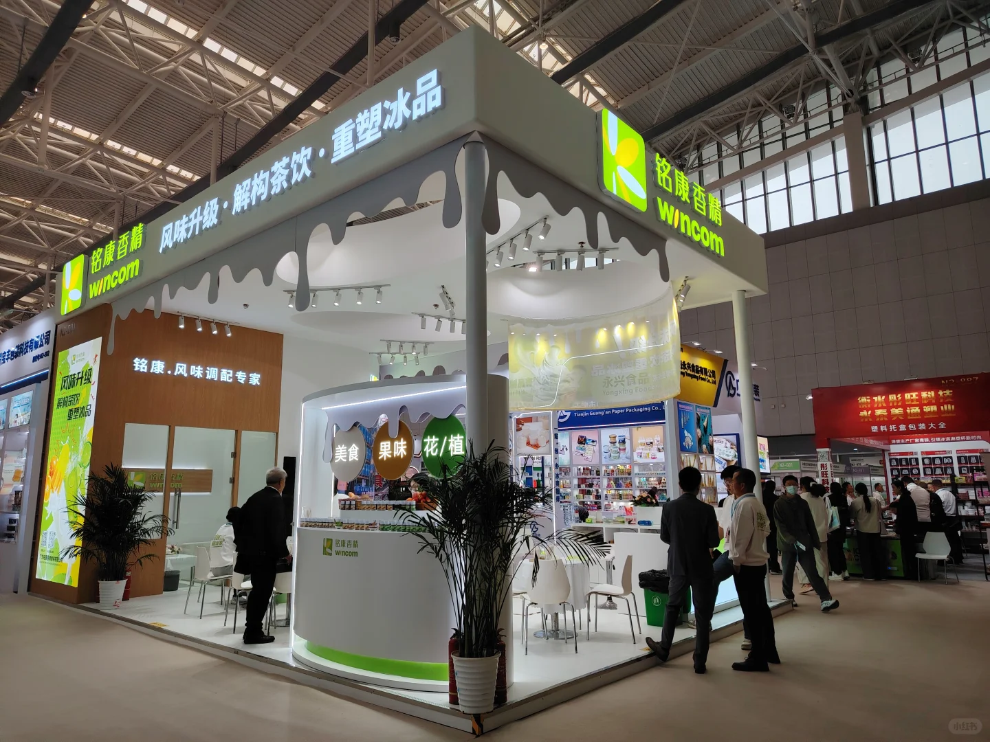 天津冰淇淋现场照片3