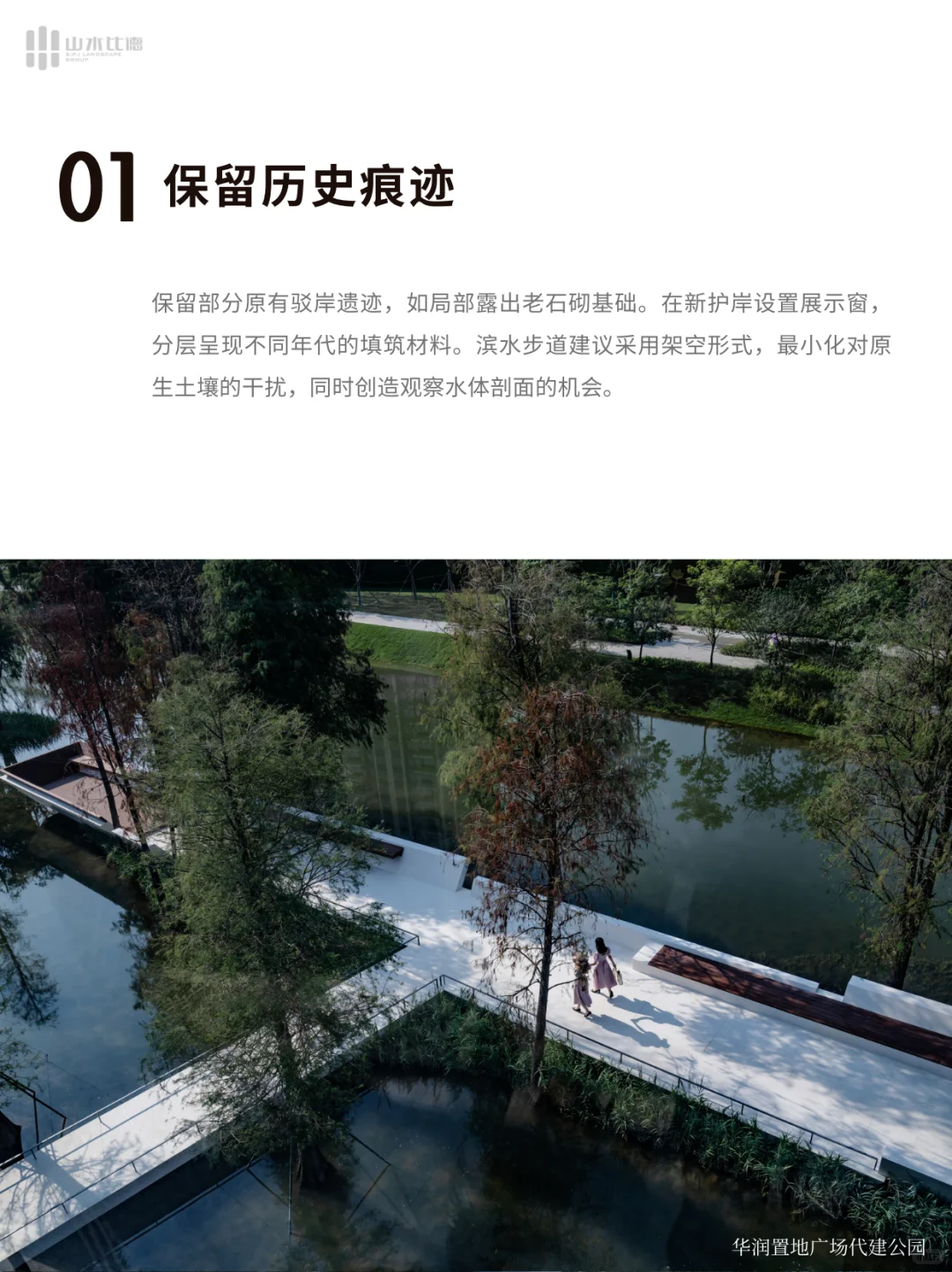 景观干货丨城市伤疤变绿肺