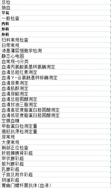 体检每年都需要做CT检查吗？