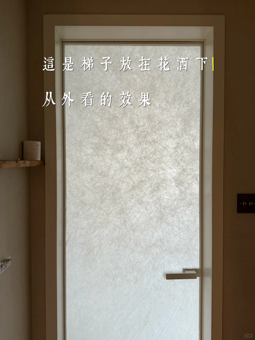 夹纸玻璃透光不透人？