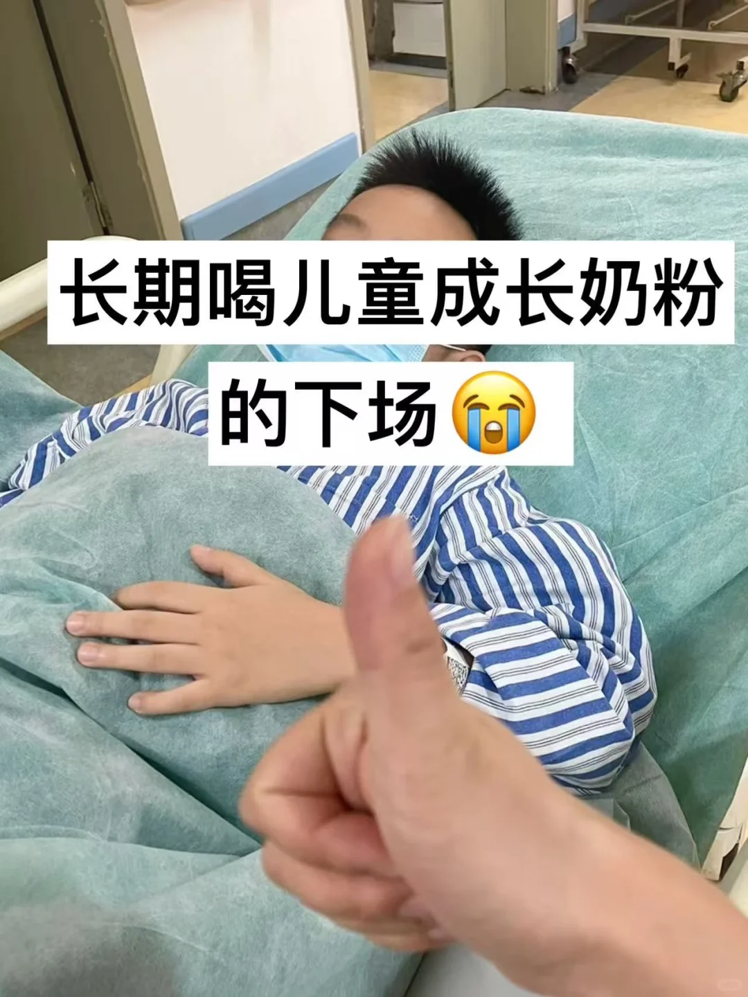 从小豆芽到大长?,孩子成长靠它翻身了