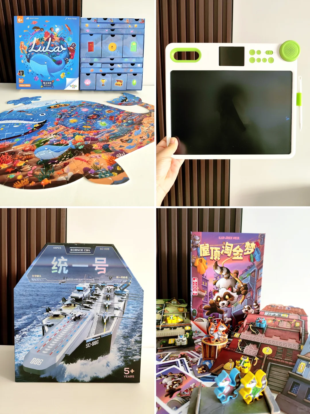 轻松拿捏小朋友的玩具｜个个都是来报恩的！