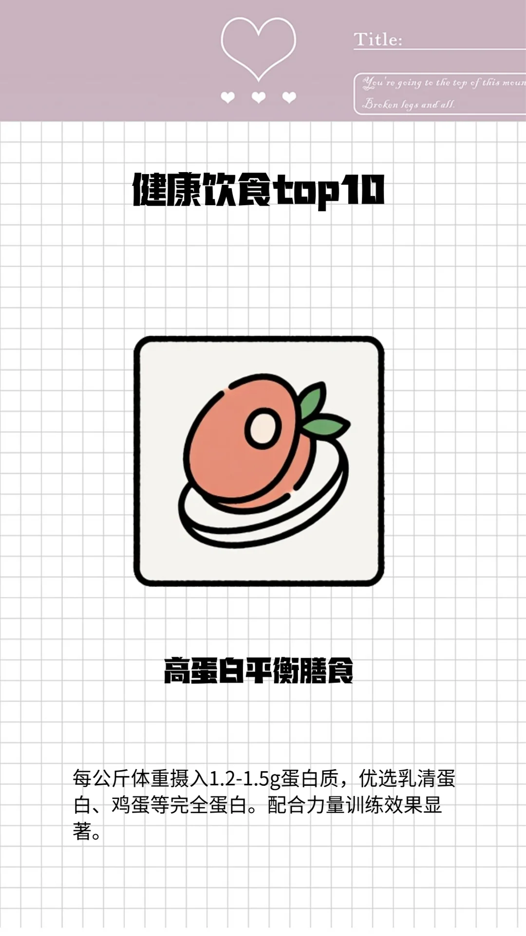 ?【饮食秘籍】10 种健康饮食法大揭秘✨