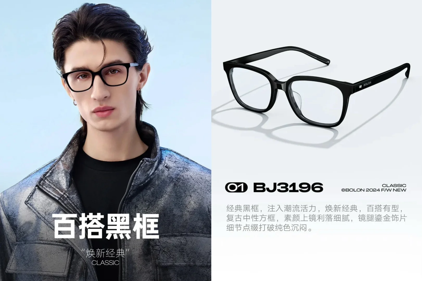 BOLON暴龙变色片，一镜多用?