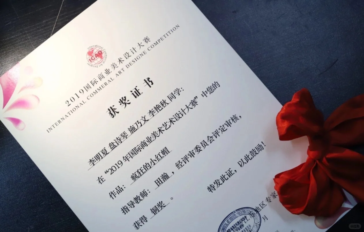 可变数据在证书打印中的应用