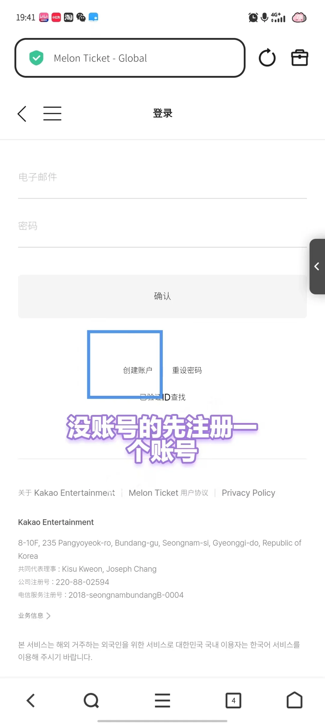 KPOP??‖EXO仁川见面会抢票攻略