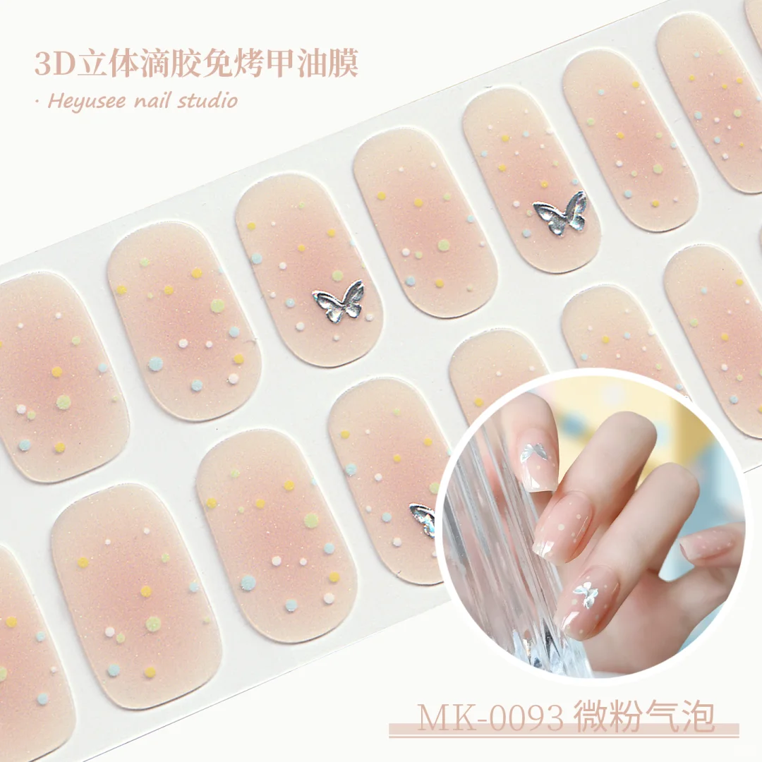 ?挖到宝！3D立体滴胶美甲贴