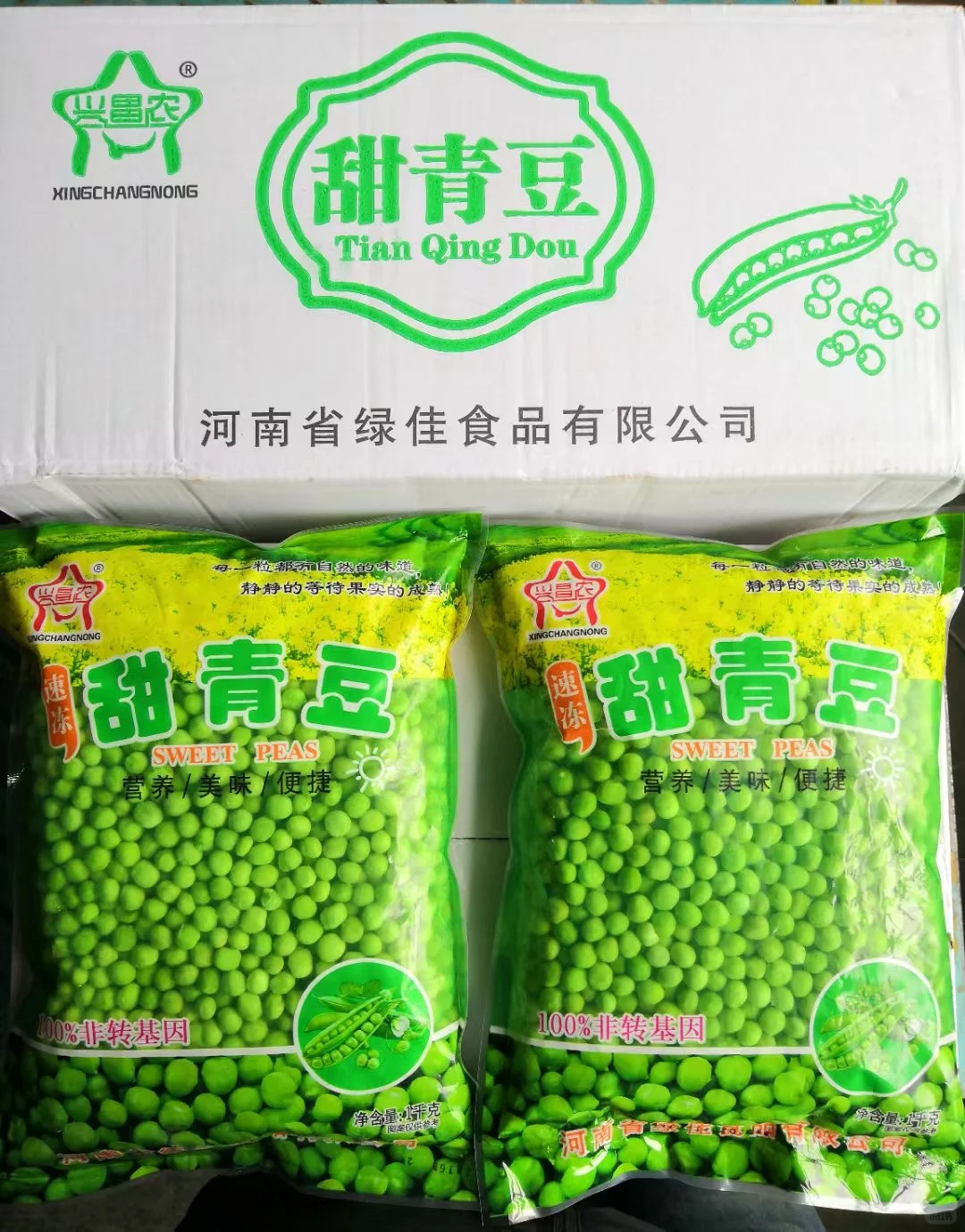 冻品人冻品魂，每天都在卖冻品