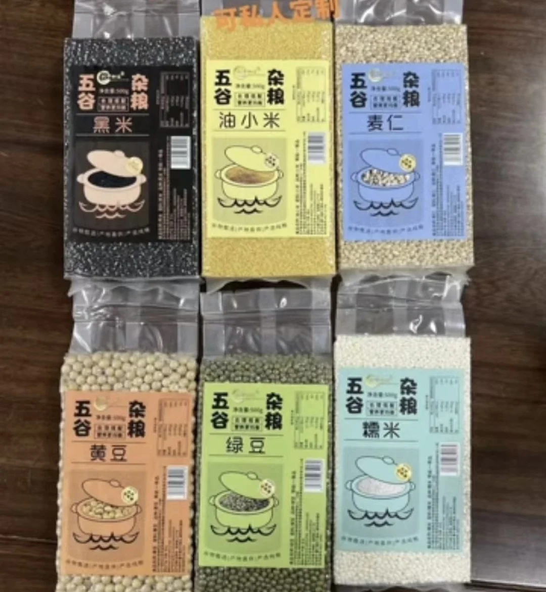 系列包装作品又被无良商家抄袭了！！！！！