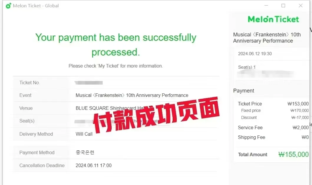 KPOP??‖EXO仁川见面会抢票攻略