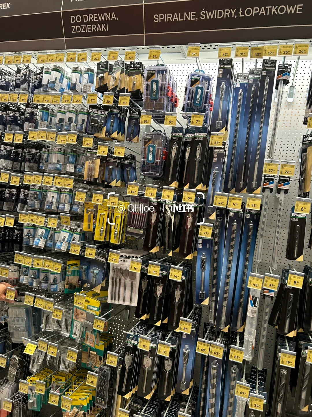 2024年10月9-11日波兰五金展市场考察篇～