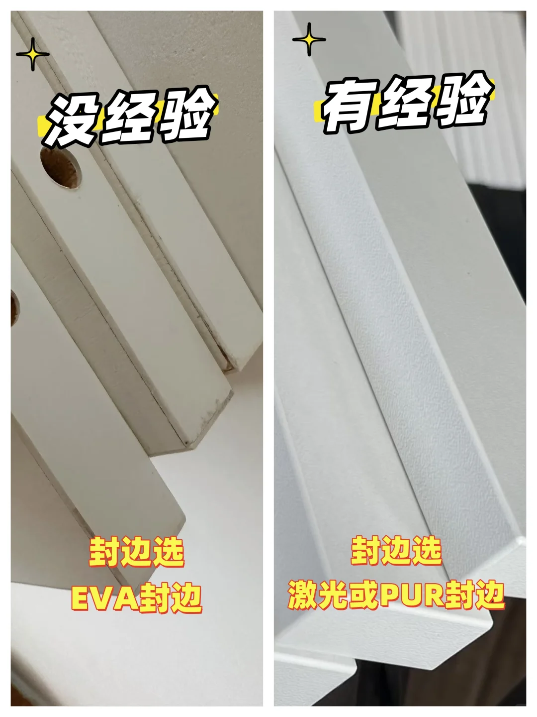 ? 血泪教训!99%业主都踩过的10大翻车细节