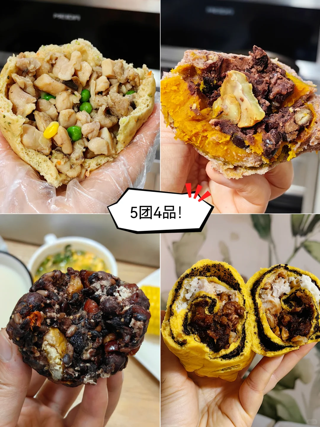 想做营养密集度高真正对身体有价值的食物