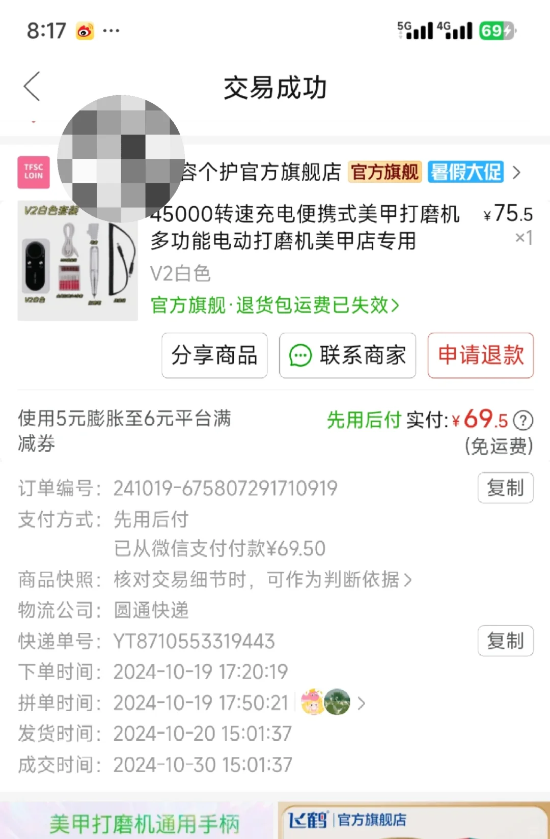 自用分享，平价美甲打磨机推荐！！