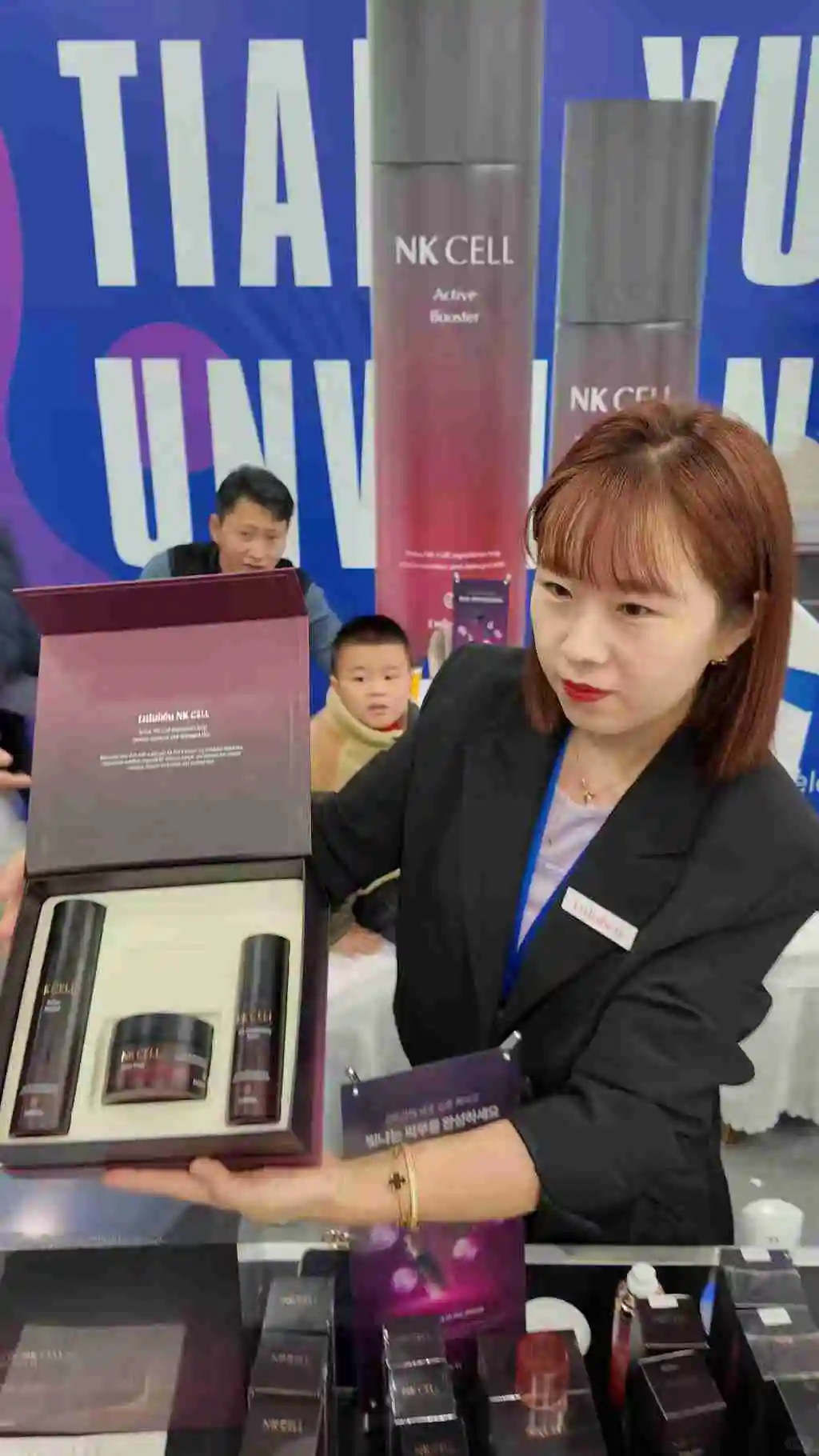 中韩护肤品跨境展销会