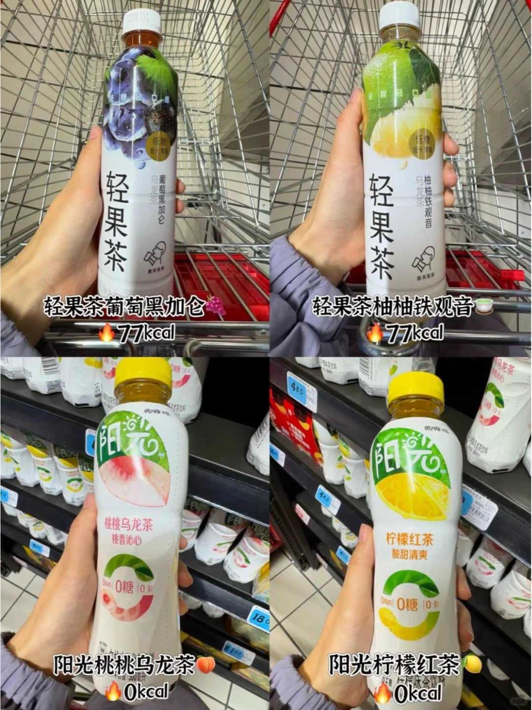 ?低卡清肠的饮品热量合集
