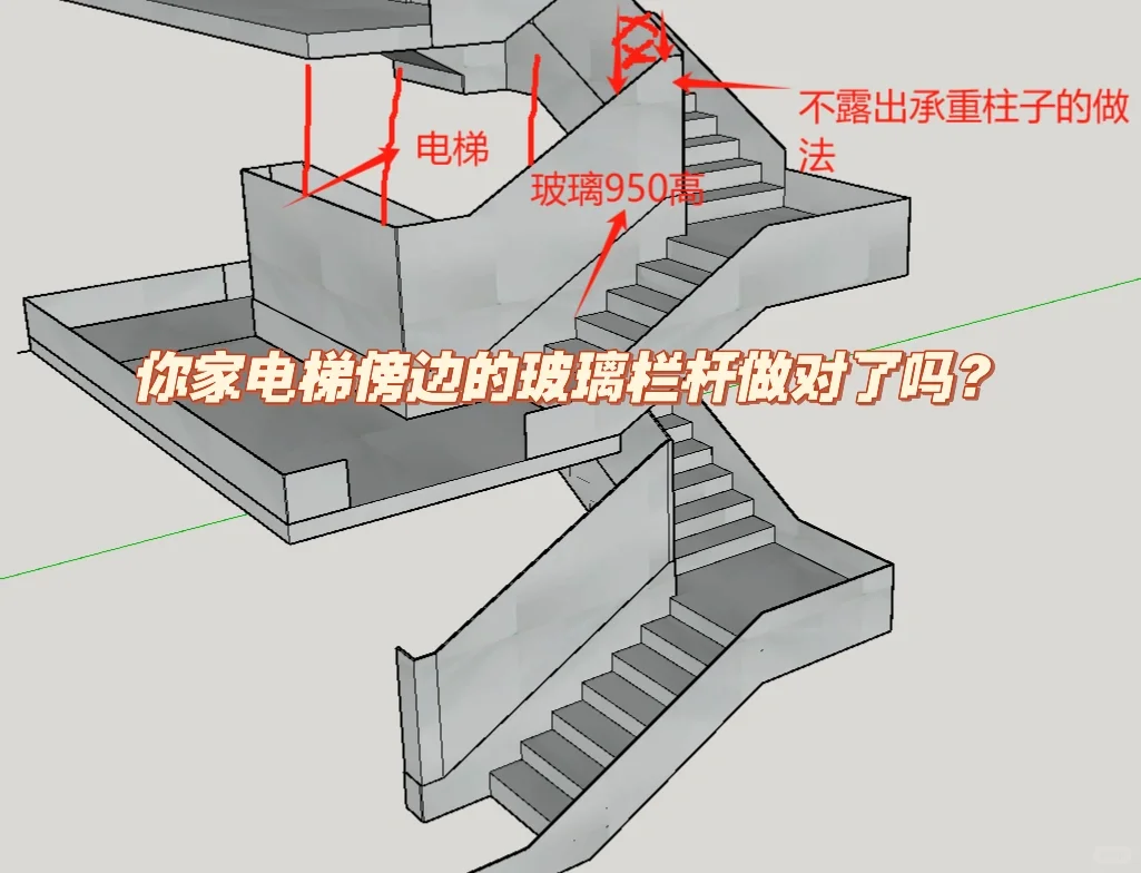 楼梯的玻璃怎么装