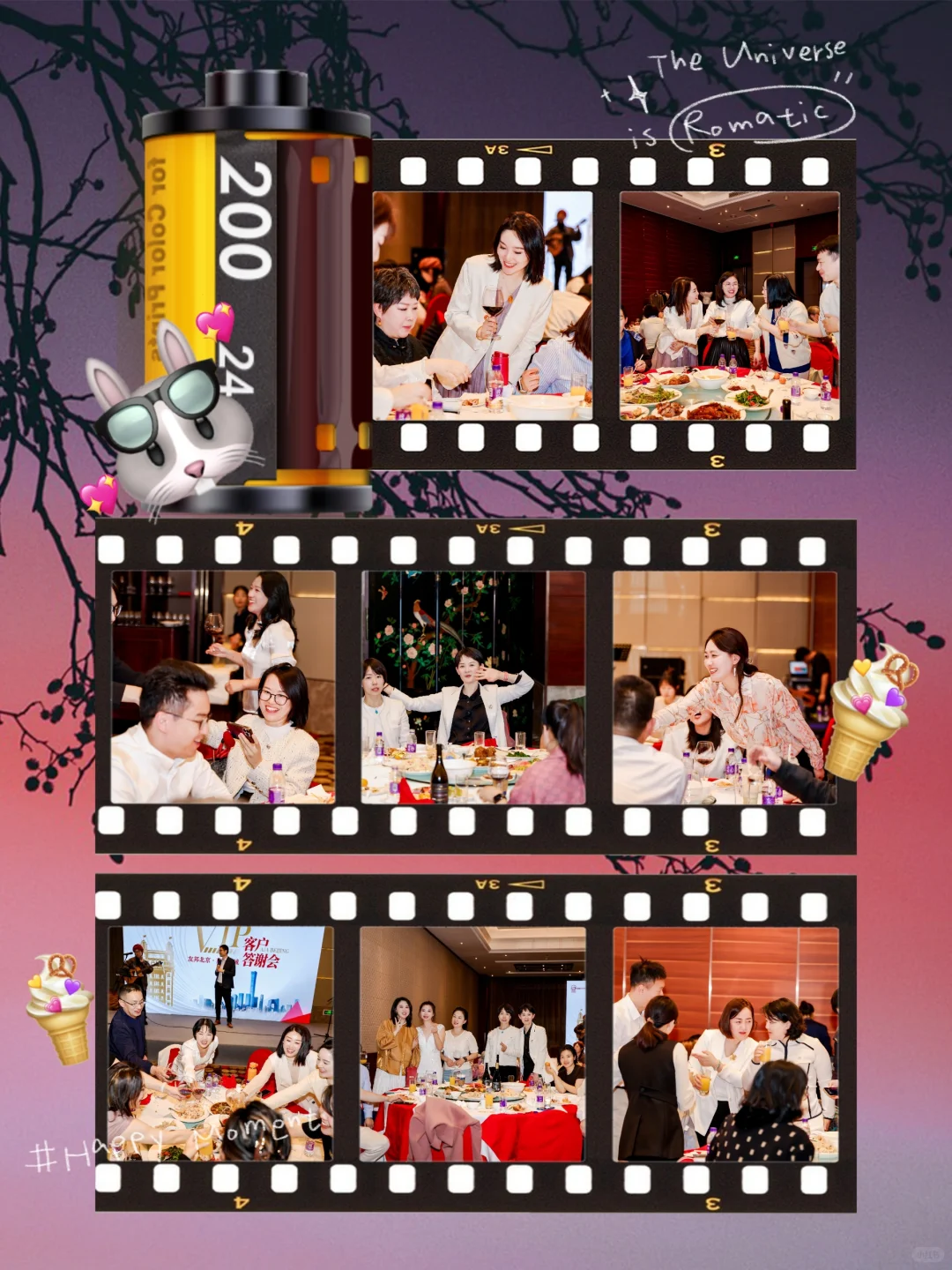 #友邦赢嘉乐诚首场VIP客户答谢会