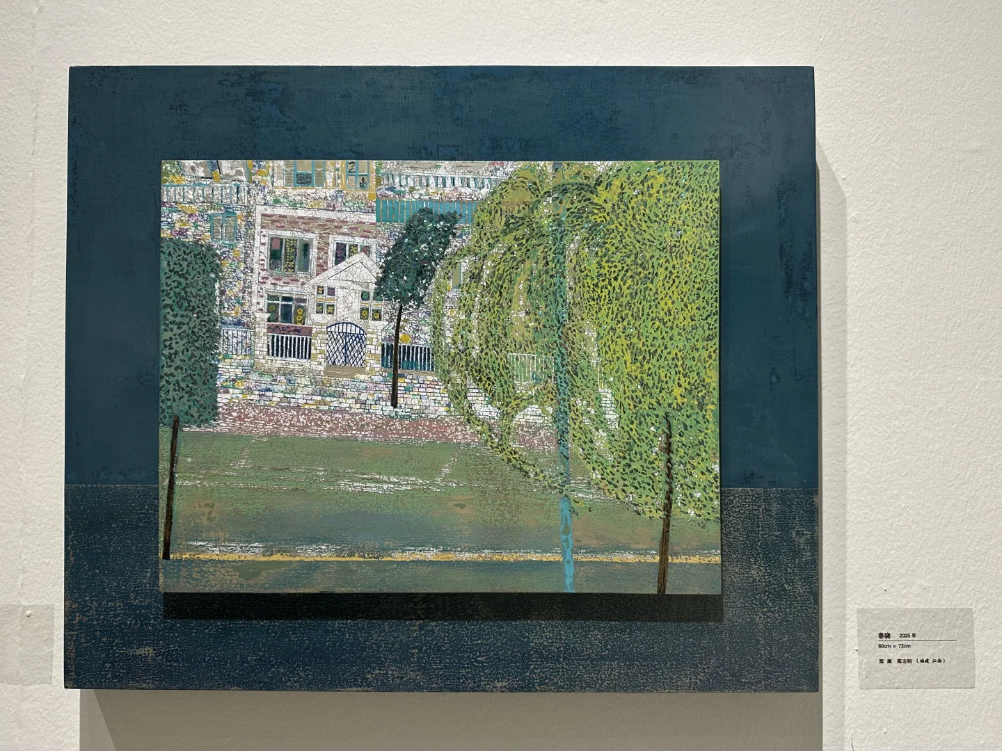 观展｜看看漆画如何表现建筑（一）