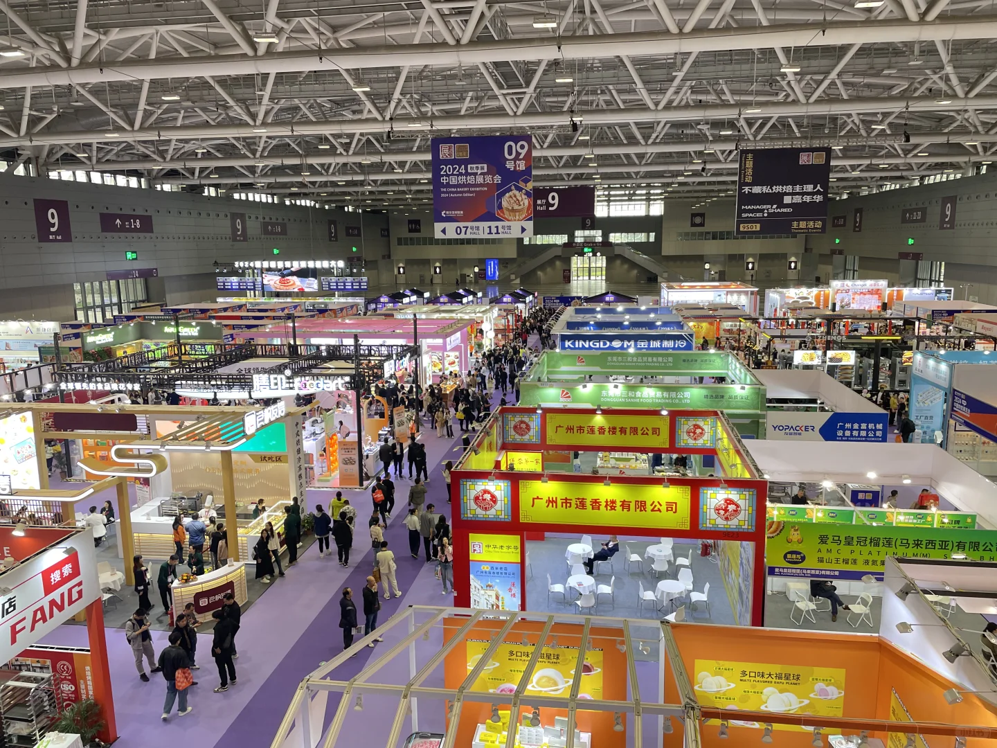 深圳烘焙展 太好吃了