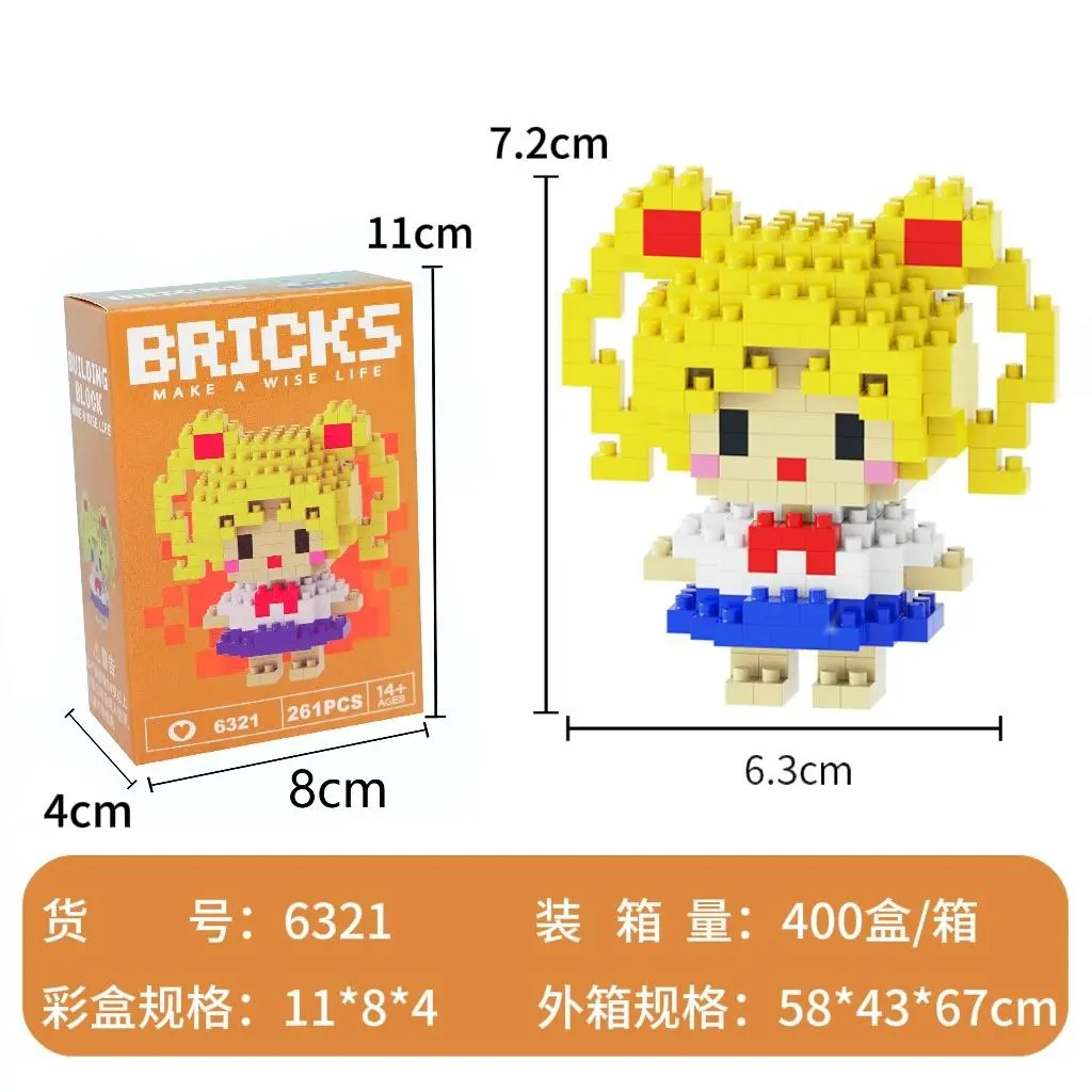 儿童节创意diy玩具卡通积木益智小礼品生