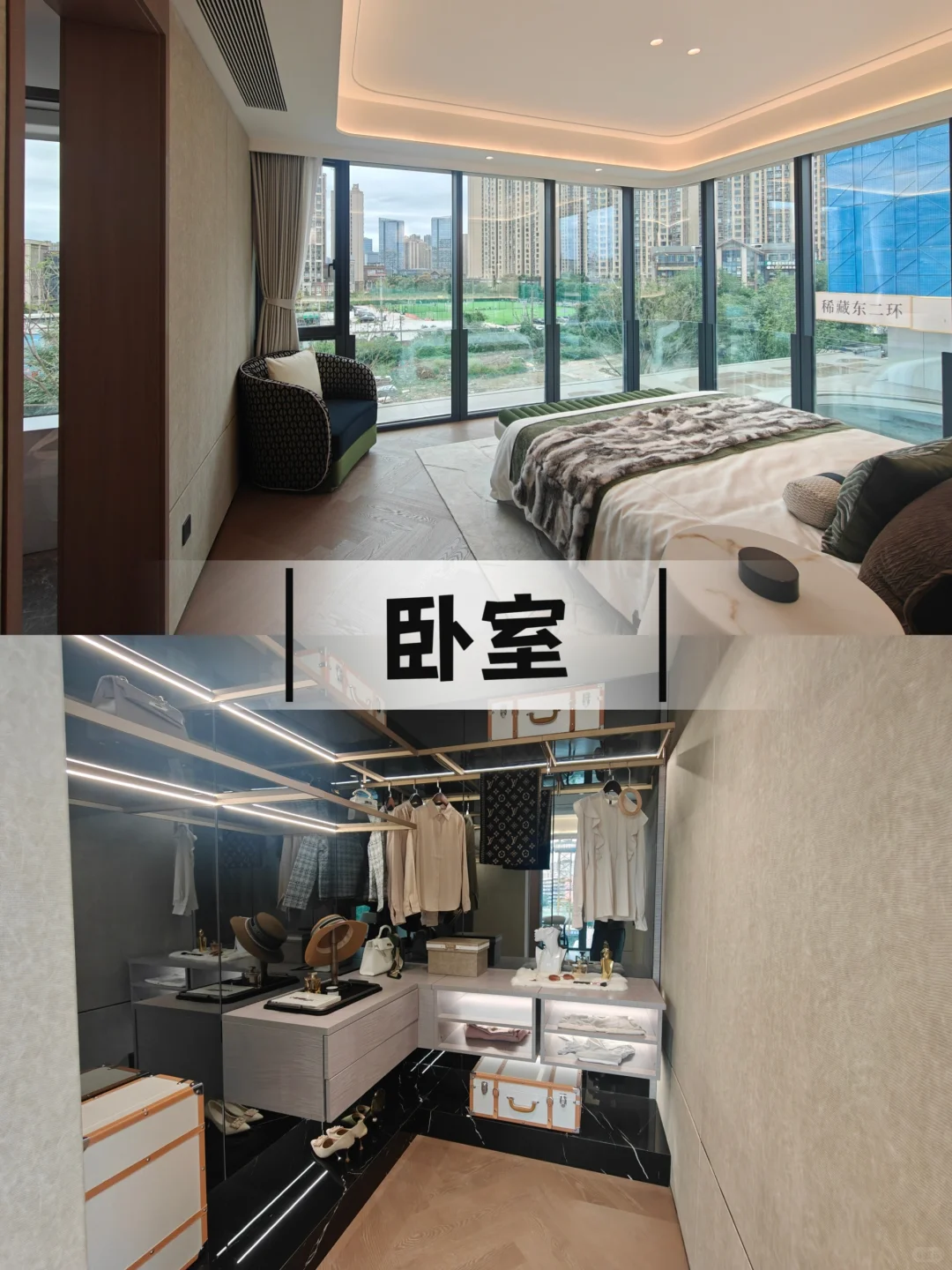 成华东二环｜中昕·昕悦府深度测评✍?