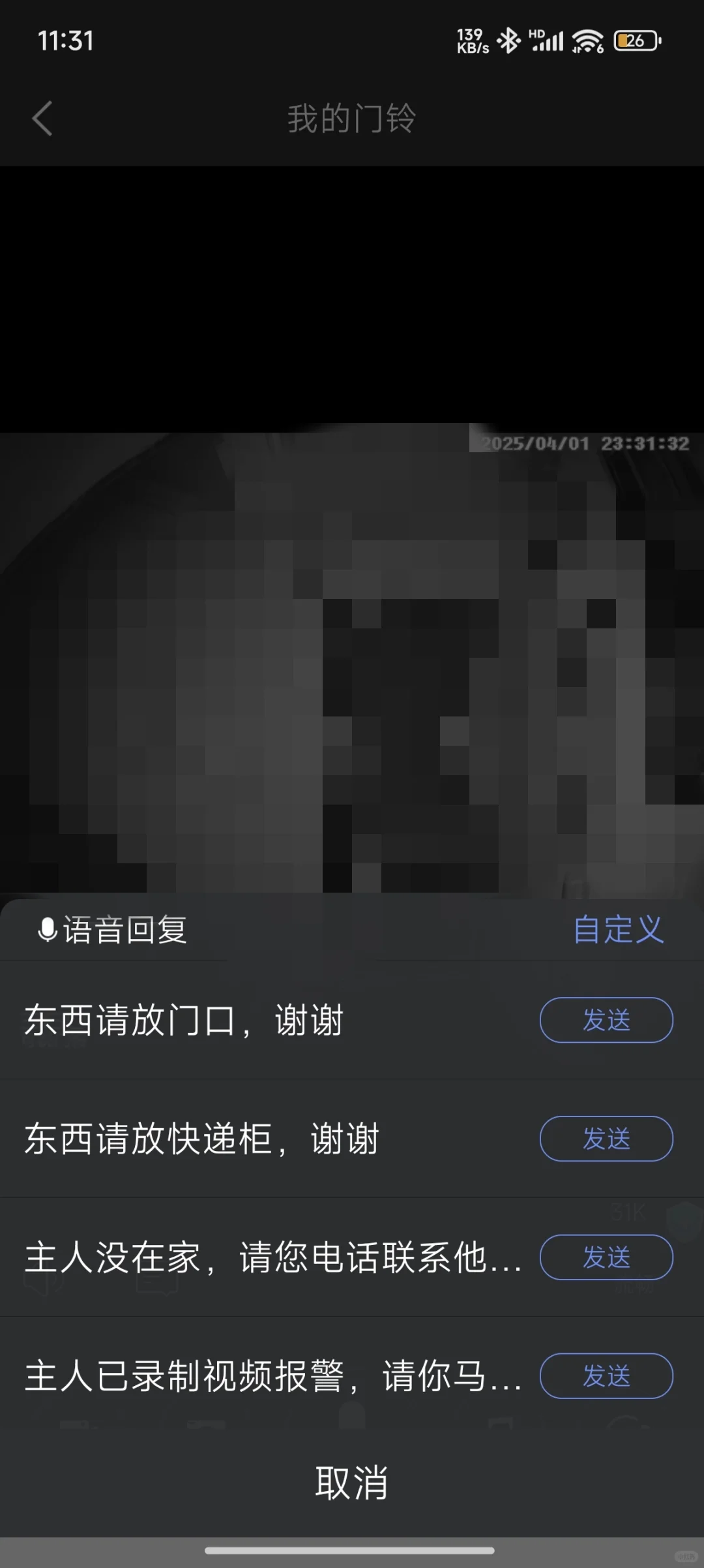 搬了5次家都没扔掉（2）