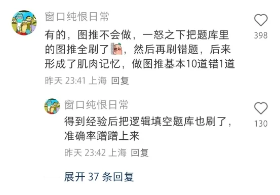 这哪是邪修啊，简直就是事业单位天才！这哪