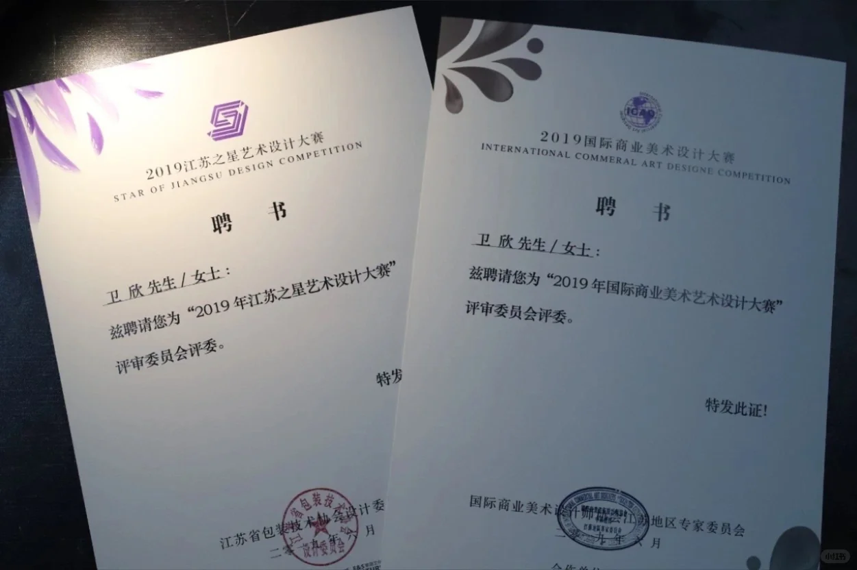 可变数据在证书打印中的应用