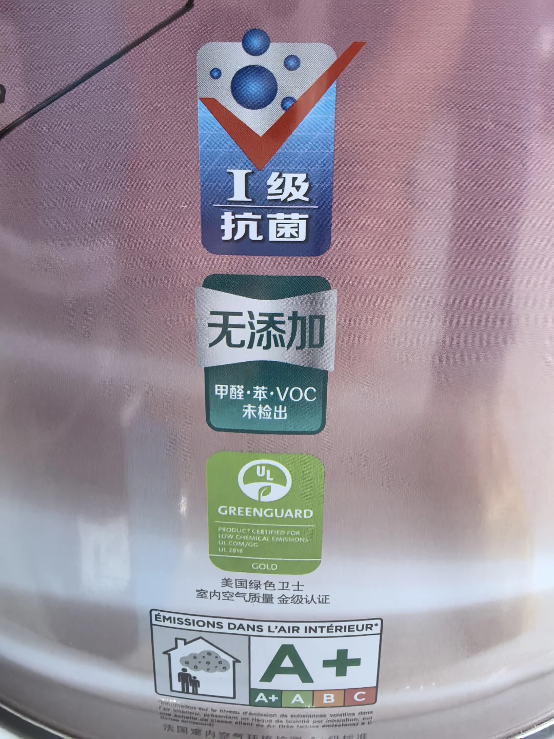 无添加抗菌竹炭五合一铂金装