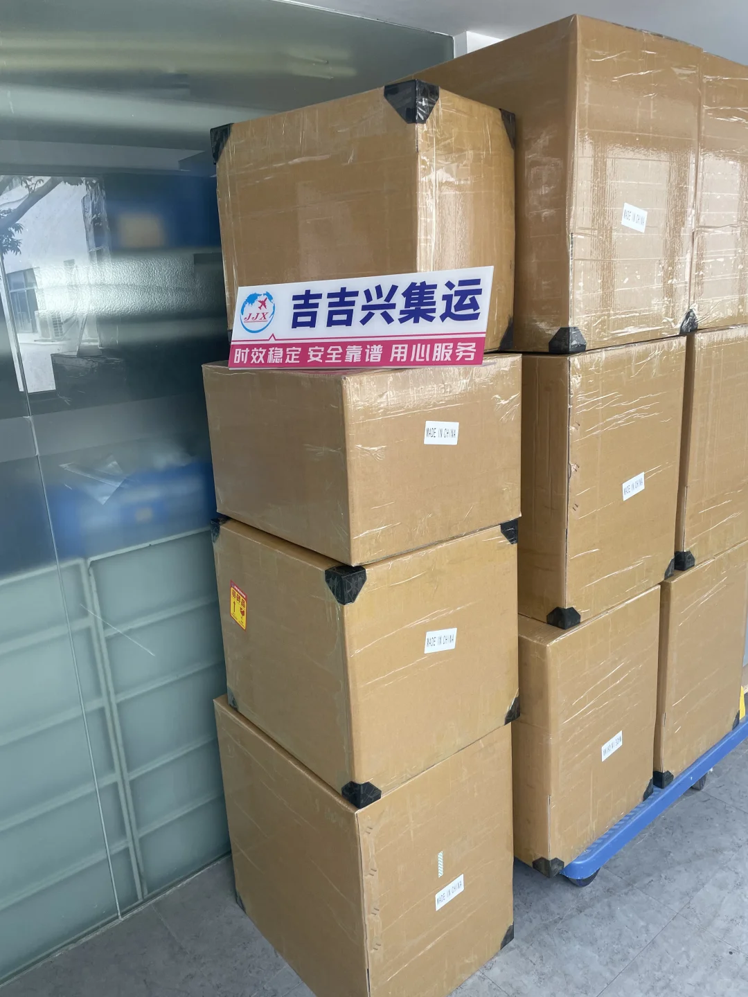 惊呆了！?50/斤?英国??冻品美食