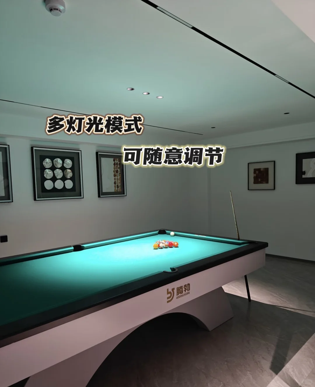 别再乱花钱!全屋智能才是年轻人的家装新宠