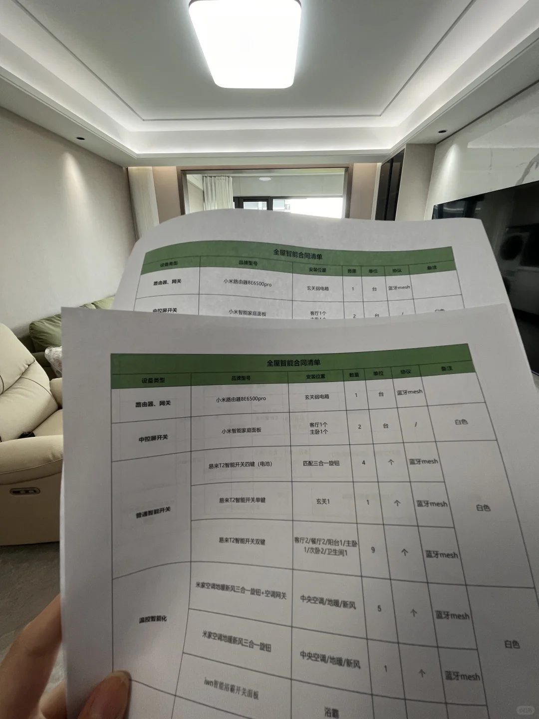 一年翻车7个设备的血泪总结?