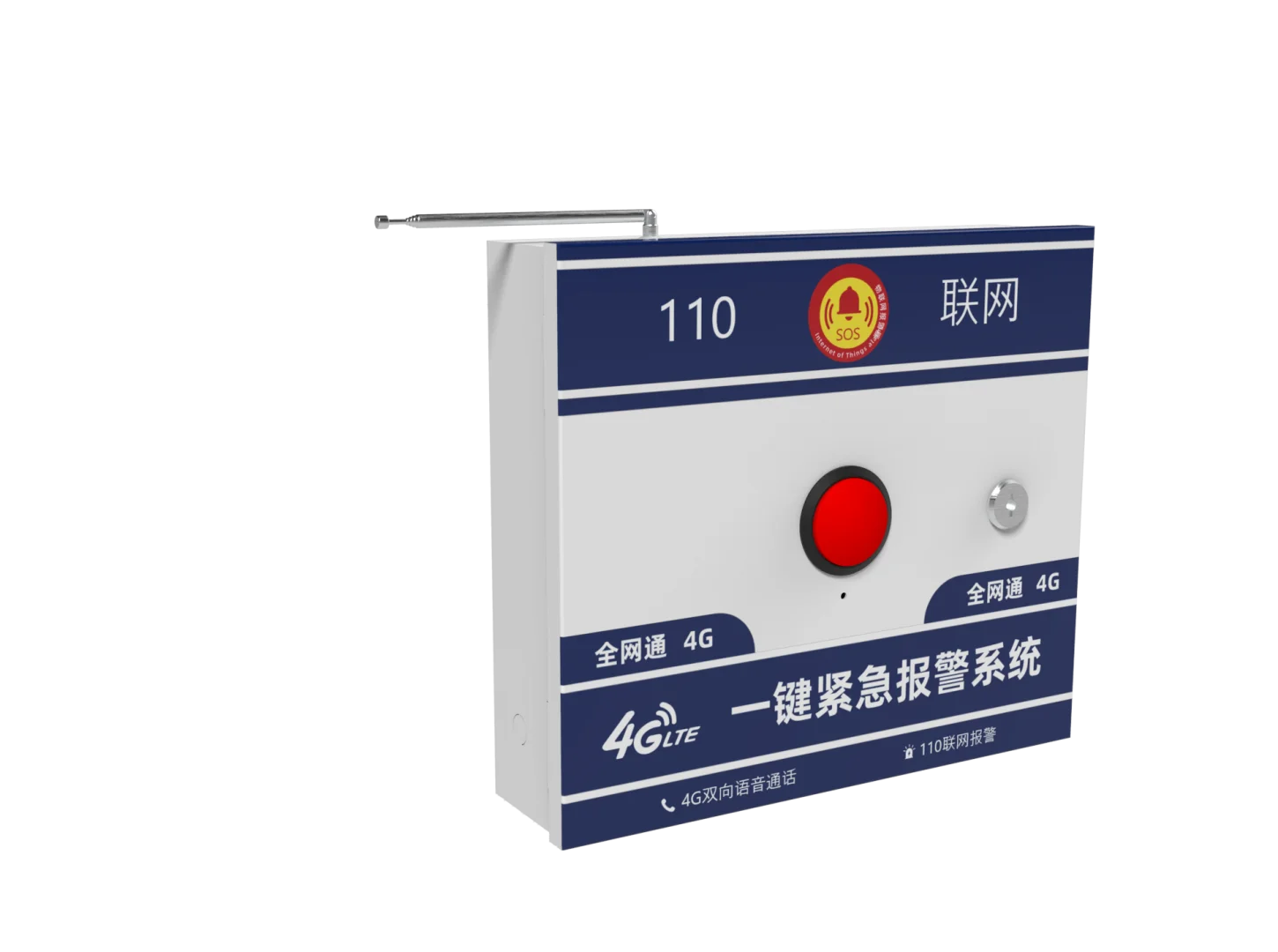 ?守护安全，就选物联网紧急报警器！?