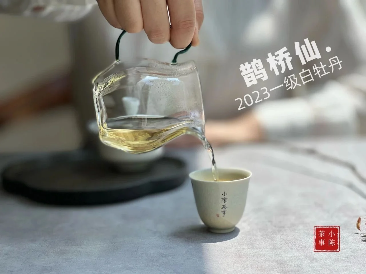 白瓷盖碗泡茶,为什么总是搭配玻璃公道杯?