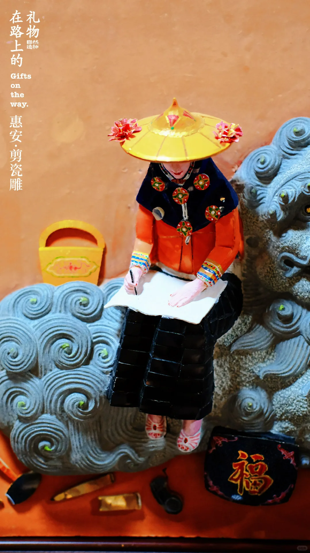 这是我见过最破碎的手艺！剪瓷雕