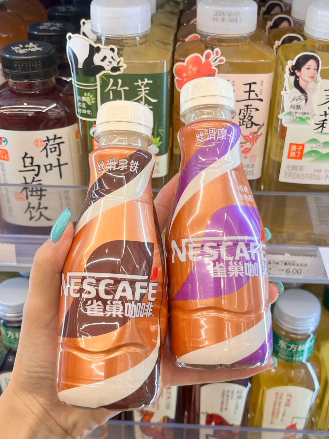 711二月份最后一波饮品羊毛‼️