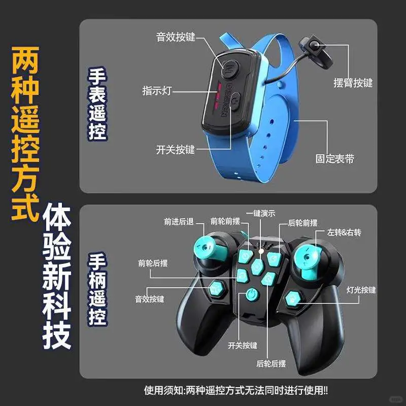 智能机器狗男孩电动遥控车玩具儿童生?