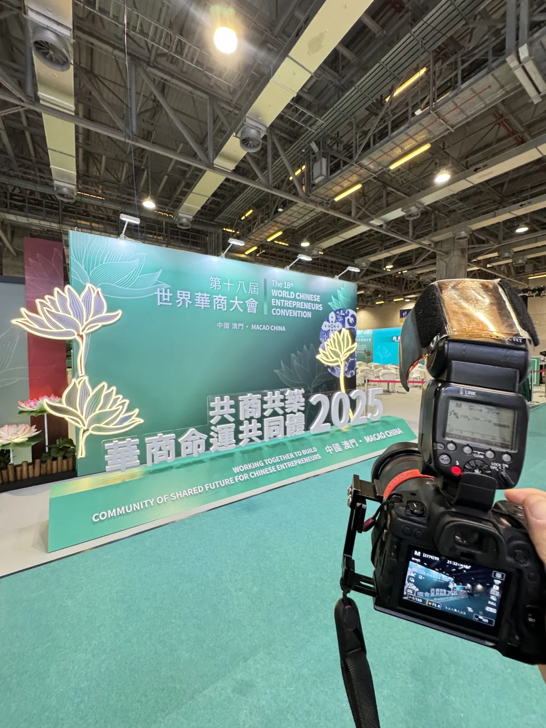 澳门??会议活动拍摄