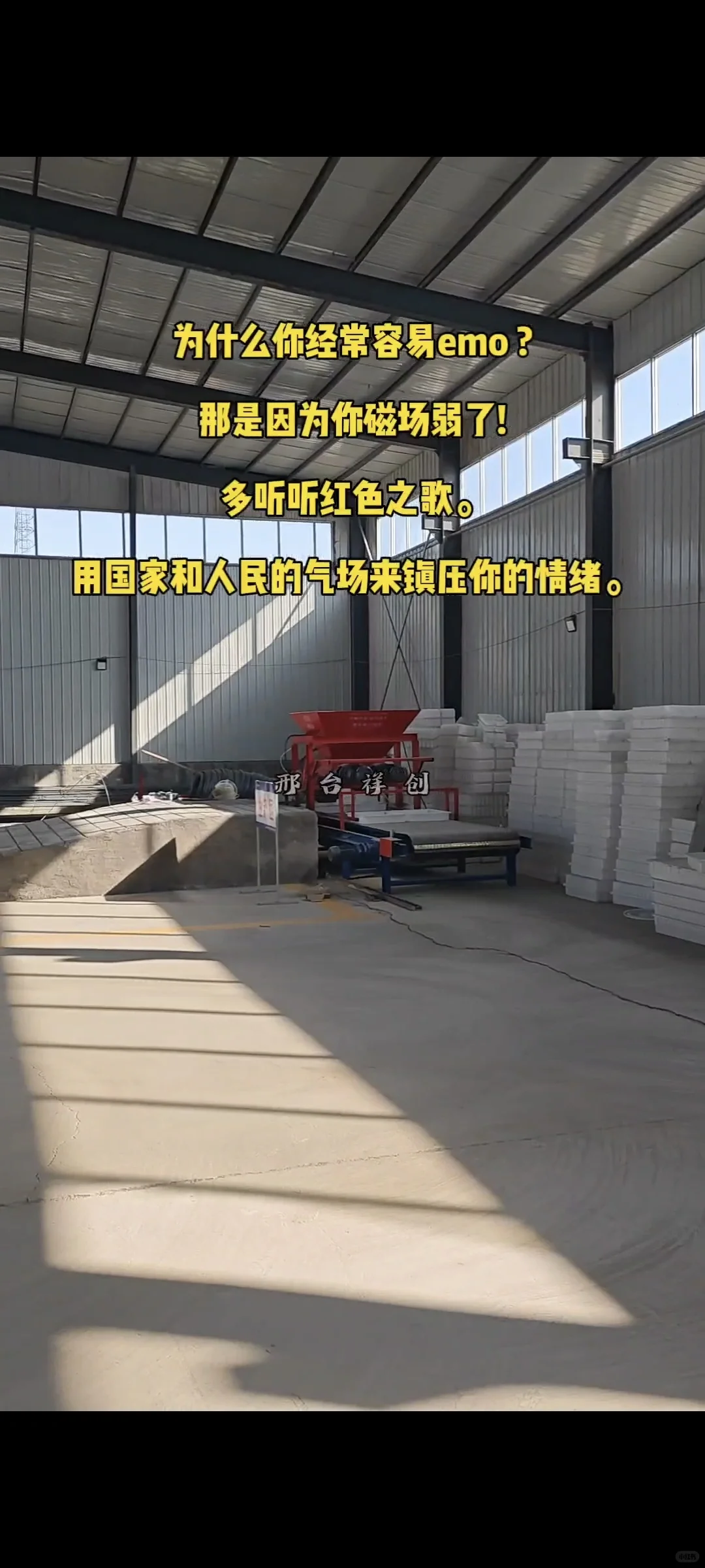 预制块设备流水线步骤