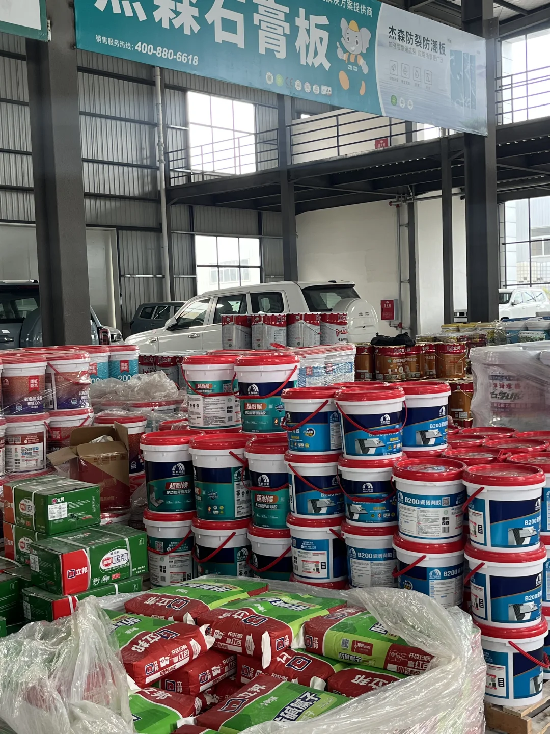 绵阳好匠人辅材一站式配送