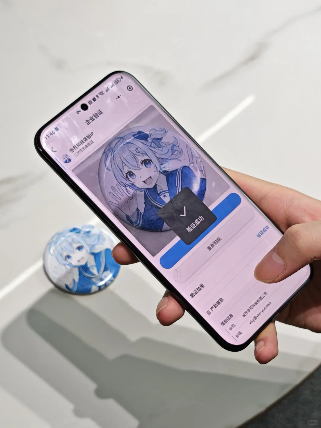 二次元谷子防伪黑科技