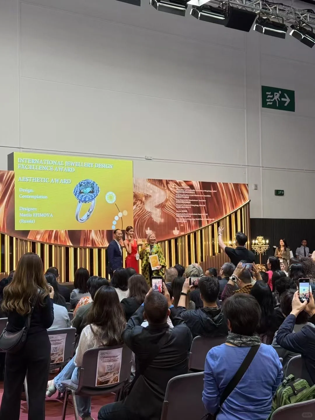 通知!!2026香港贸发局珠宝展火热报名中