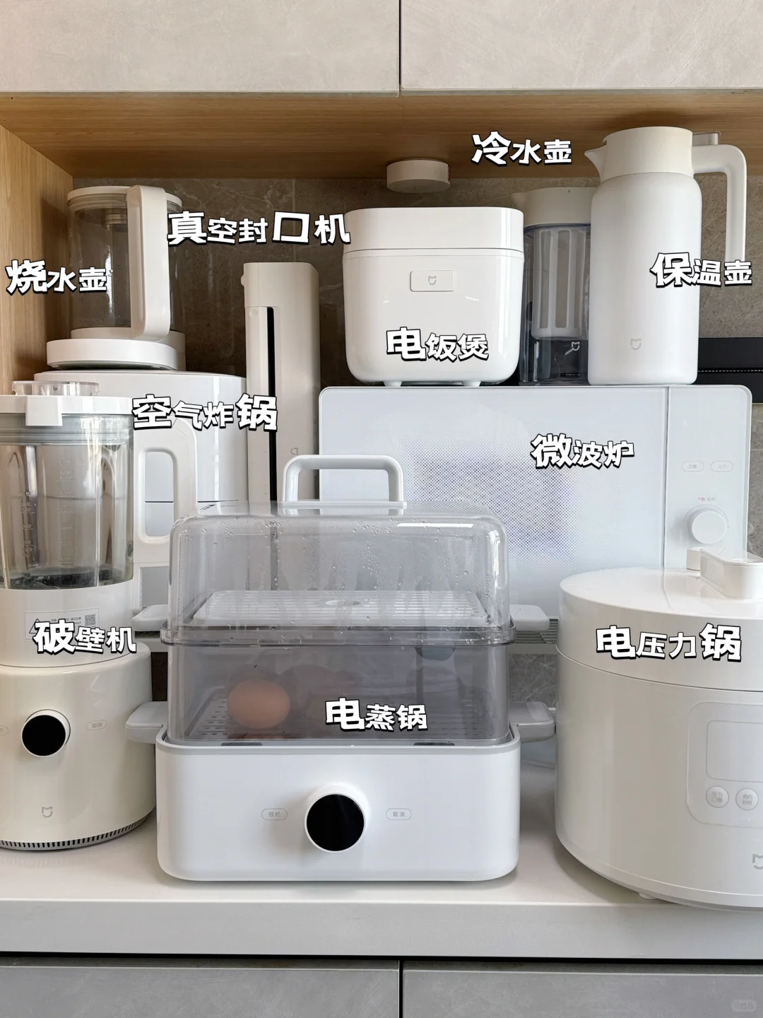 亲测好用|10款百元小米厨房搭子分享~