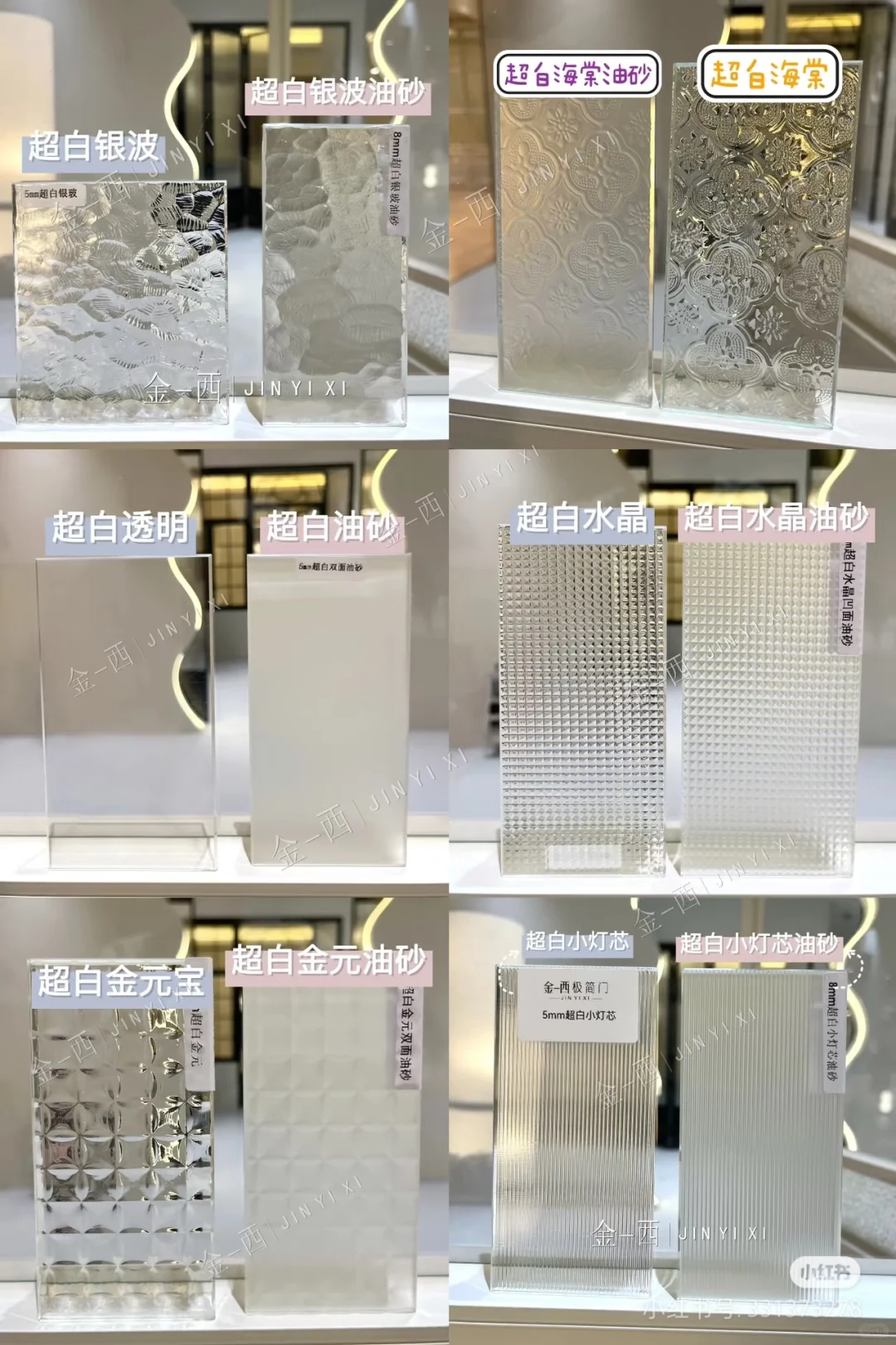 卫生间玻璃门多选一