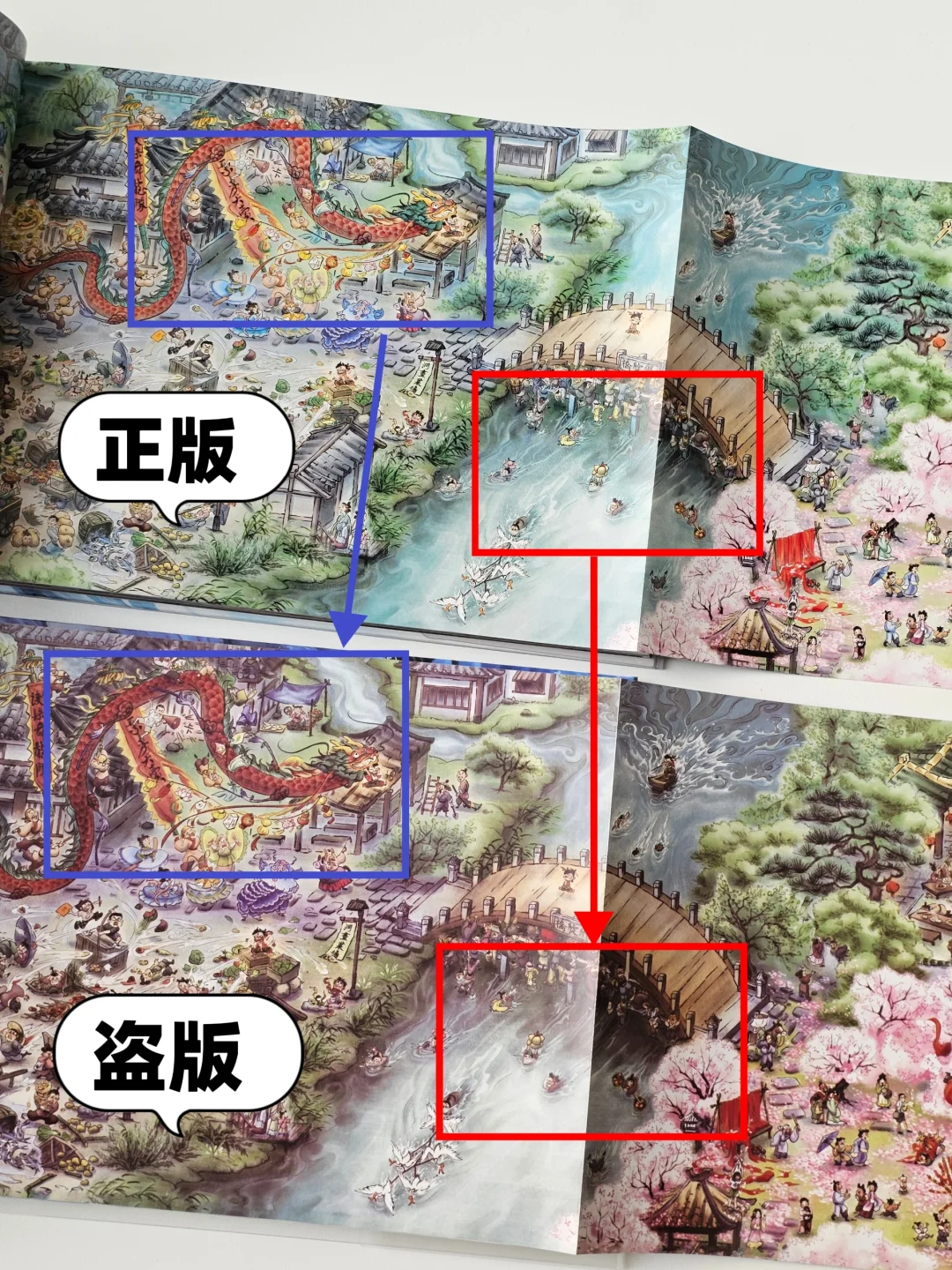 《哪吒·三界往事》正版盗版详细对比来了！