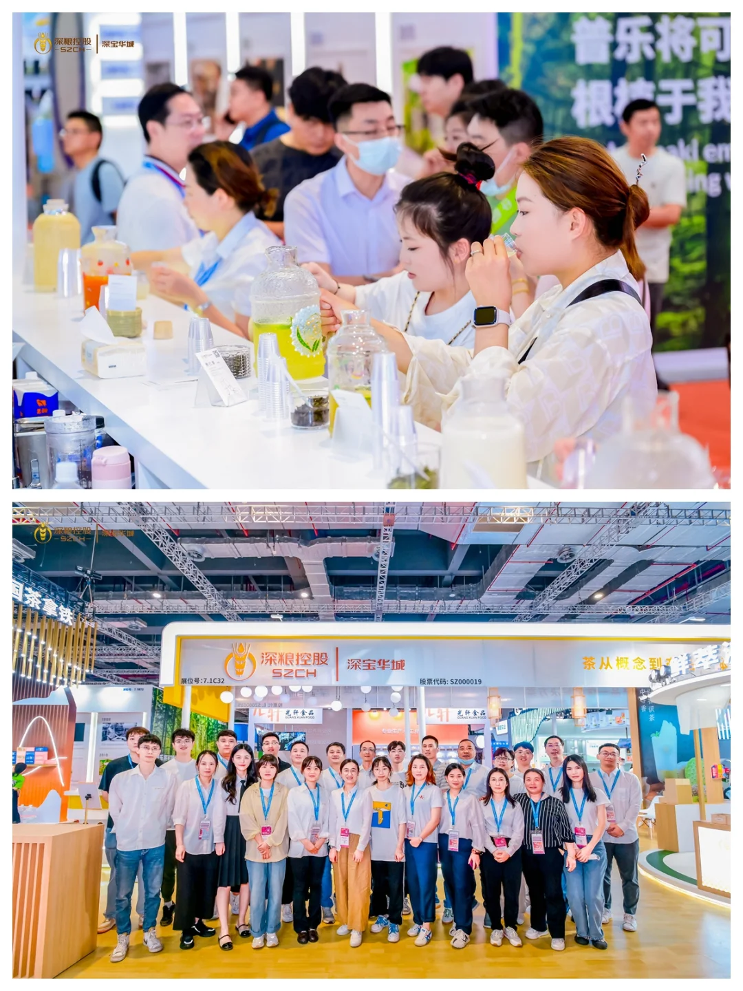 食品展会拍摄 | 饮品展台拍摄